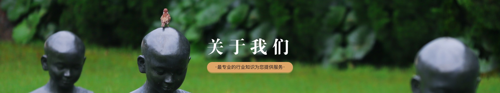 海口颜春岭安乐园