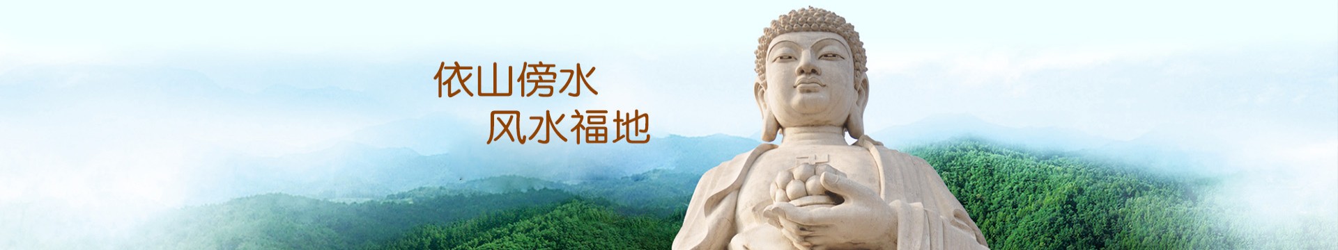 海口颜春岭安乐园