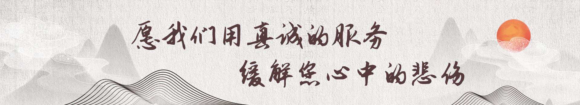 海口颜春岭安乐园